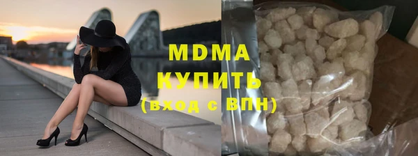 гашишное масло Бугульма