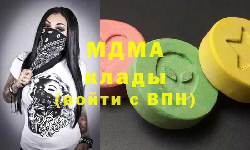 shop клад  Белоозёрский  МДМА молли 